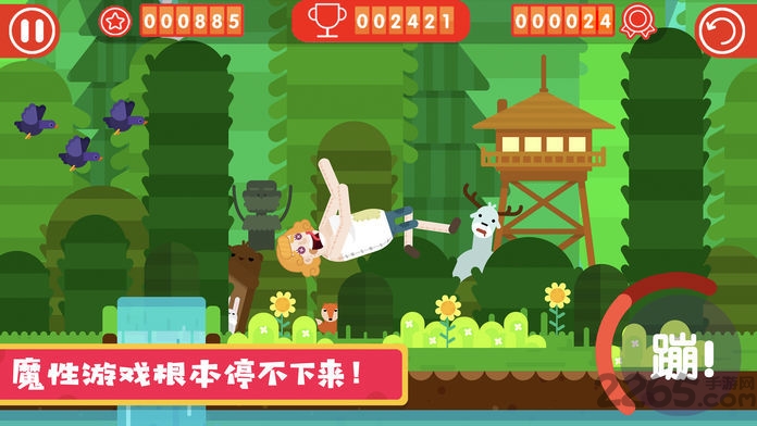 玩偶历险记游戏