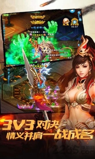 封神录之钟馗伏妖正版