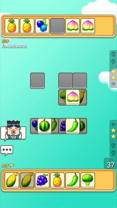 天天消消乐官方正版