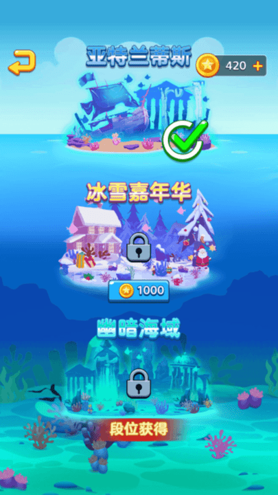 激烈混战最新版