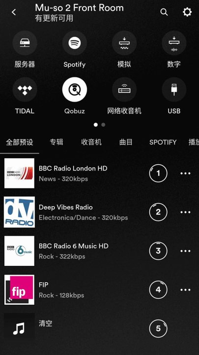 naim官方版 naim音响下载