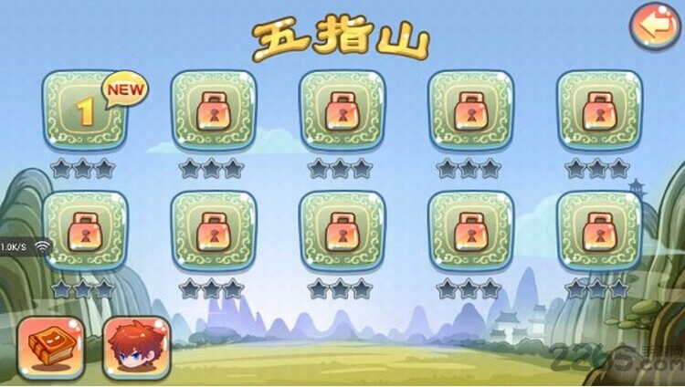 铜墙西游冒险版