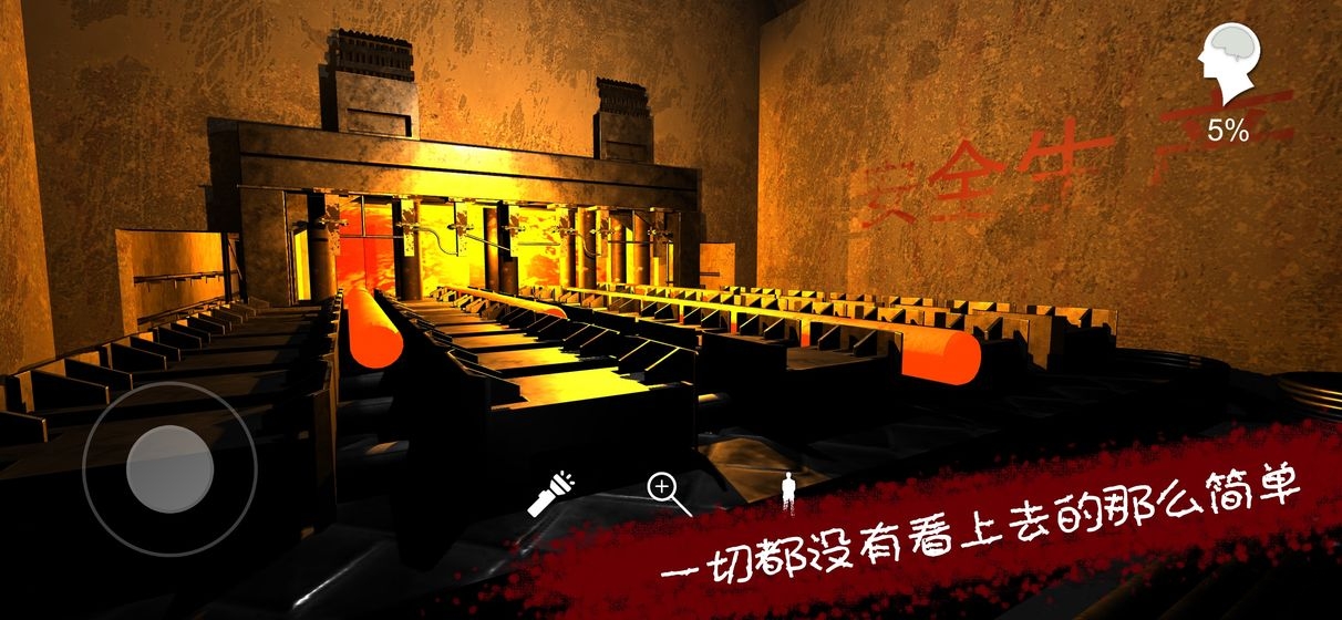 王爱国游戏