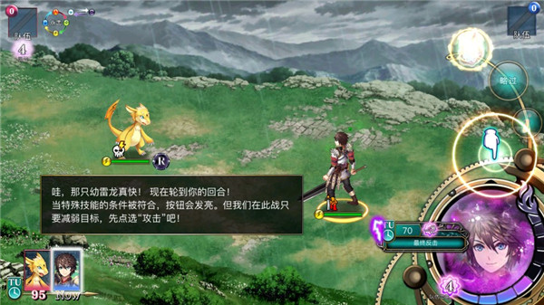 亘古幻想训练道馆攻略