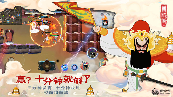 闹闹天宫手游九游版