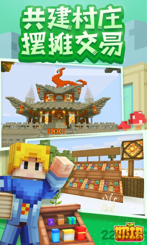 奶块360最新版
