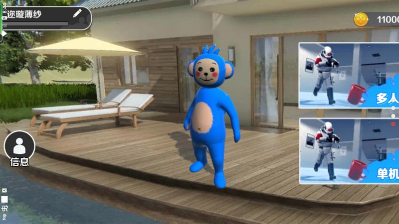 天线宝宝躲猫猫游戏