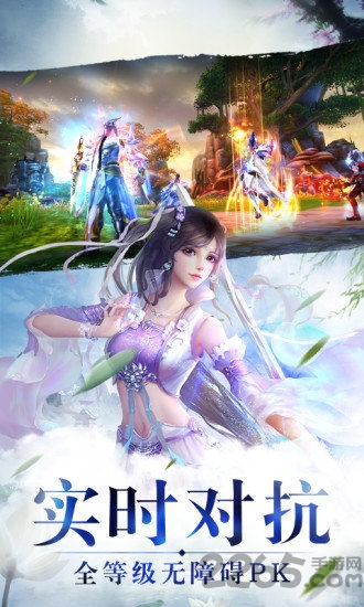 太古封魔录之炎帝传奇最新版手游