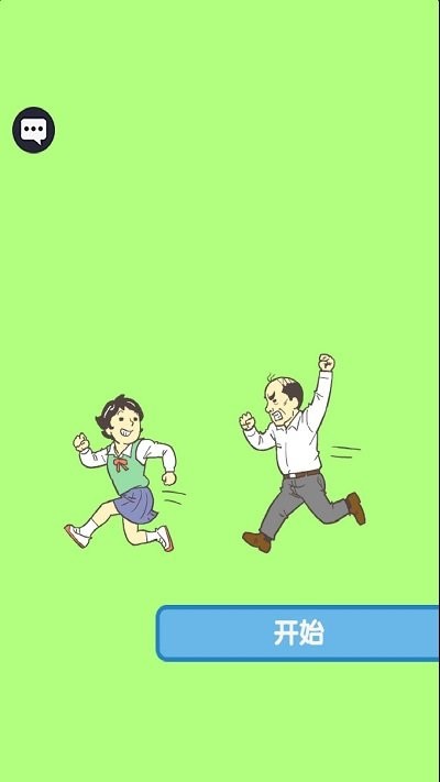 美丽的校园游戏