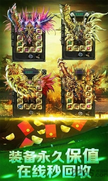 9130游戏传奇暴击版