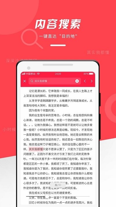 wpdf阅读器软件