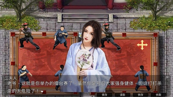 梦回大唐做皇上游戏 梦回大唐做皇上手机版下载