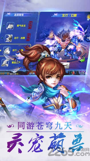 仙道魔幻最新版