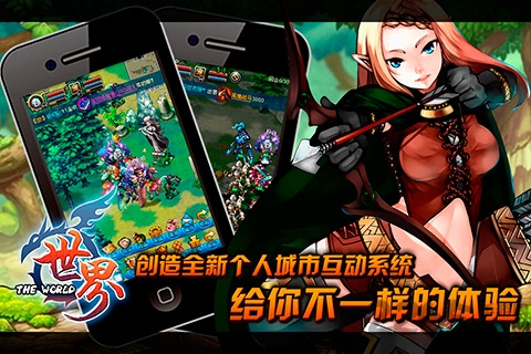 世界ol终极pk战神版