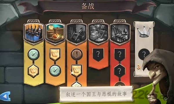 中世纪桥梁建造者内购破解版下载
