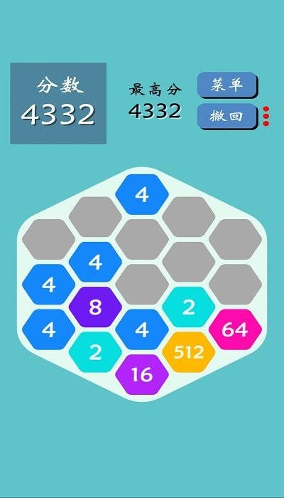 六边形2048手机版