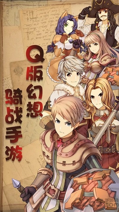 迷城物语bt果盘版