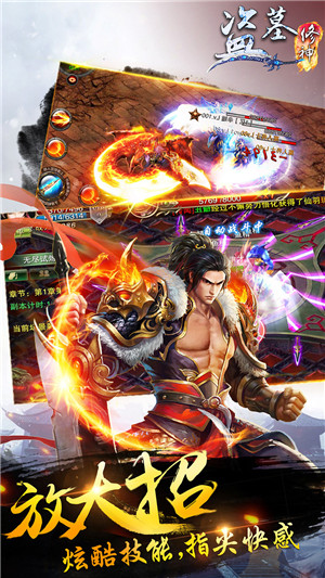 盗墓修神qq版下载