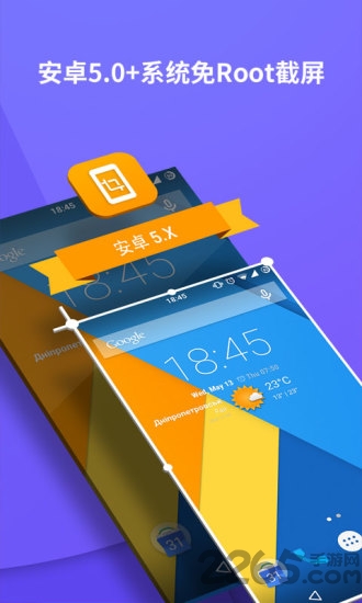 虚拟按键大师最新版
