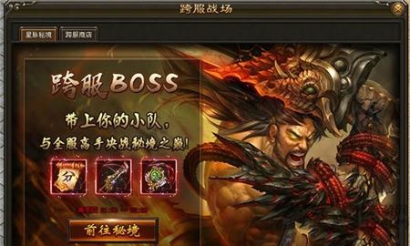 灭神公益服