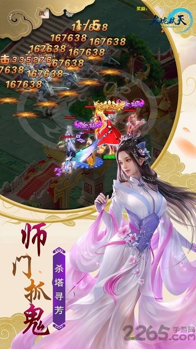 御龙弑天折扣平台