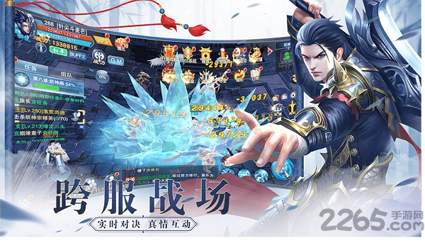 九天幻境正版手游