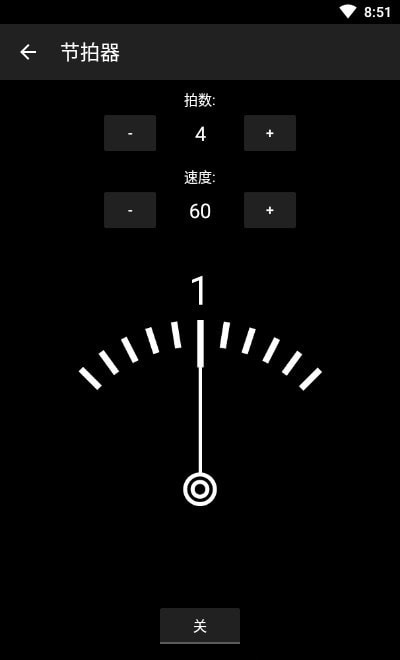 smarttools智能工具箱汉化版