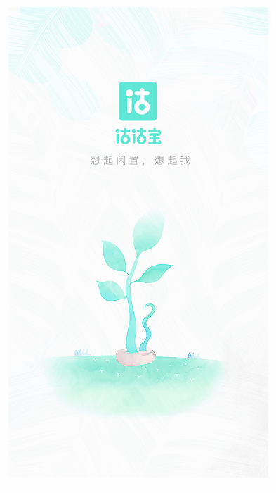 估估宝app