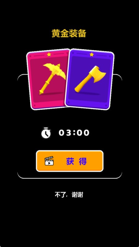 伐木大世界手机版