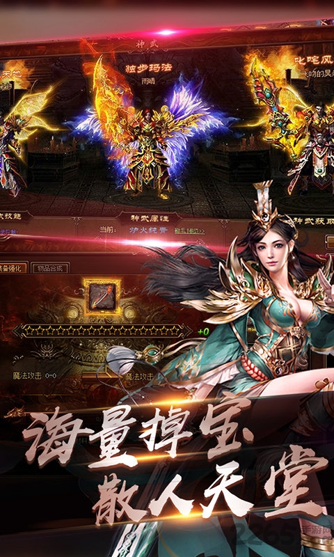 灵域仙魔h5最新版