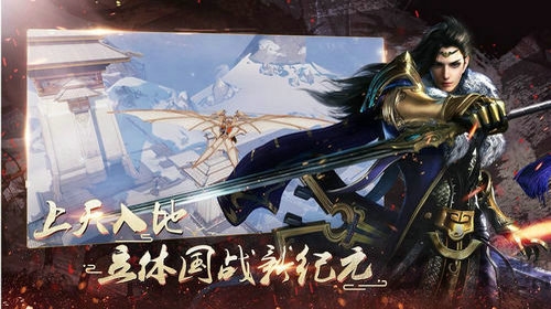 乱战千秋最新版 乱战千秋官方版