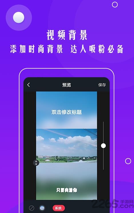 自动加字幕app