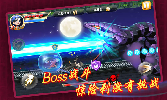 天天酷跑火影破解版最新版