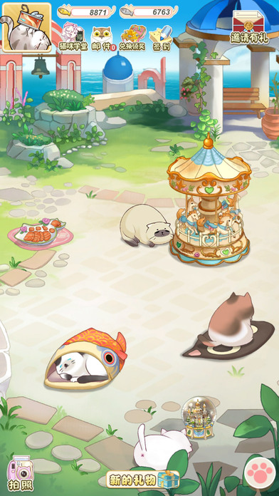 猫宅日记游戏
