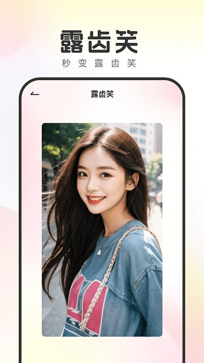 妙拍相机app