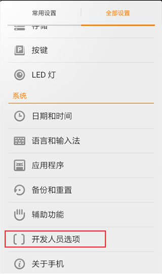 神行者app怎么用 神行者app使用方法