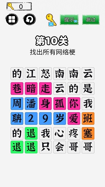你来问我来答最新版 你来问我来答游戏下载