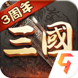 超级群英传内购破解版
