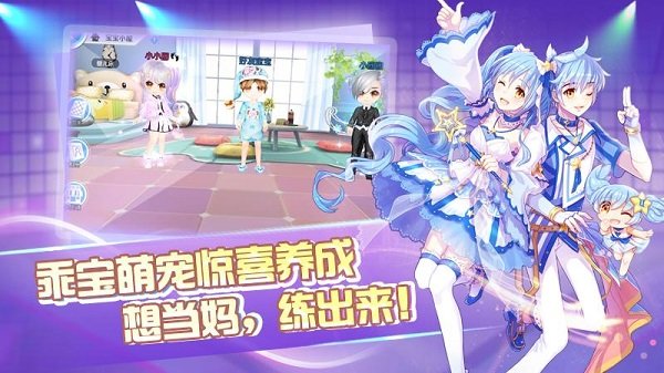 心舞4399版 4399心舞官方版下载