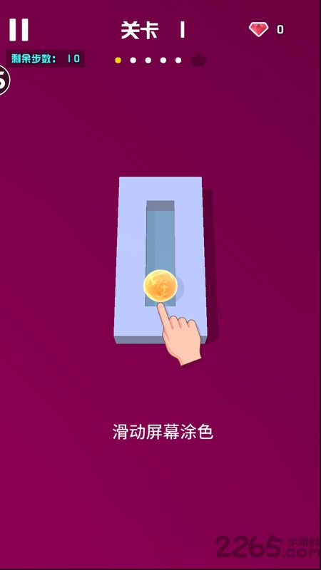 球球闯迷宫红包版 球球闯迷宫小游戏