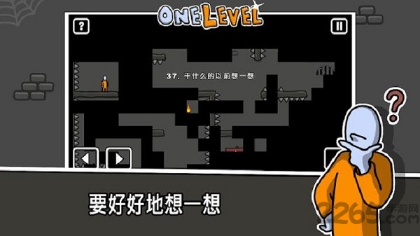一张图火柴人逃脱手机版