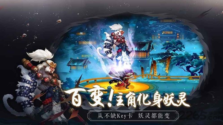 长安幻世绘灵犀客户端