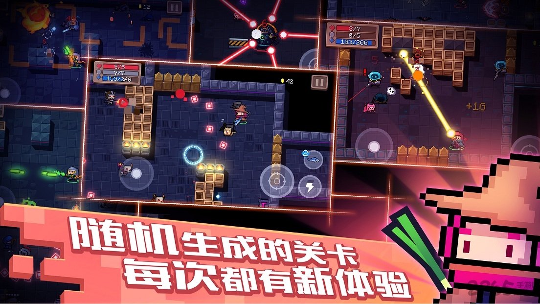 网易元气骑士下载