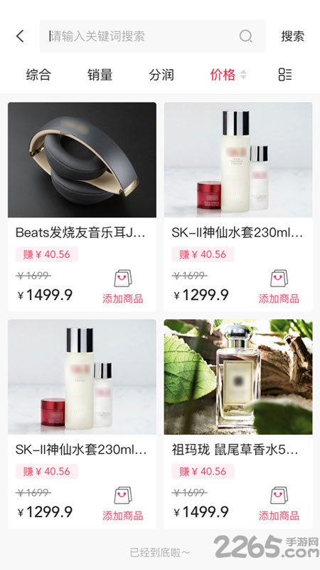 小字智能app
