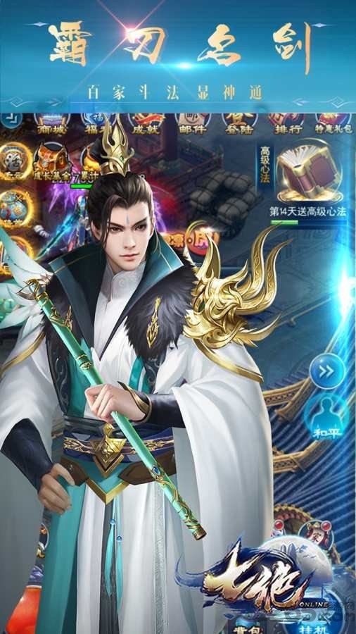 七绝手游破解版