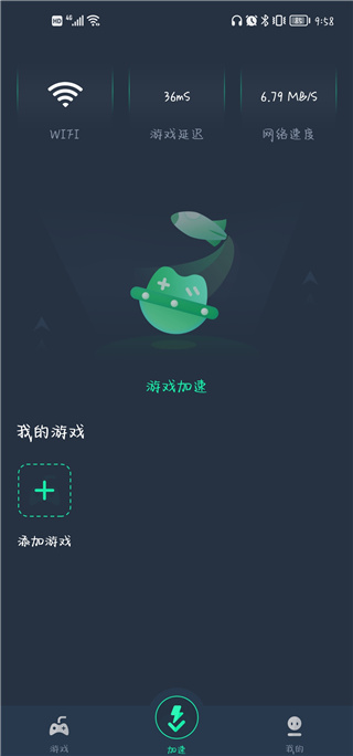 vv手游加速器怎么使用 vv手游加速器使用教程