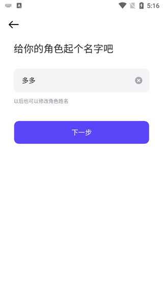 崽崽Zepeto使用教程 崽崽ZepetoApp教程