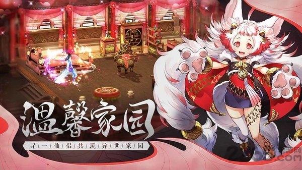 山海之痕在线玩不用登录