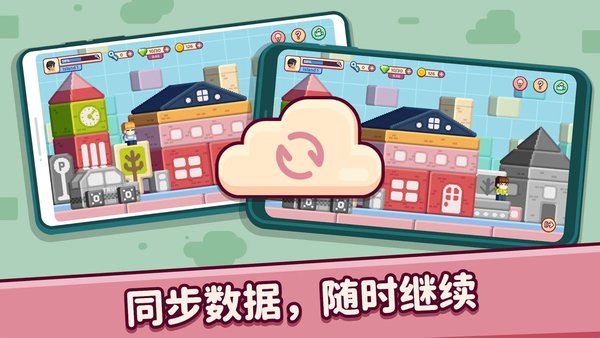 像素乐趣2最新版