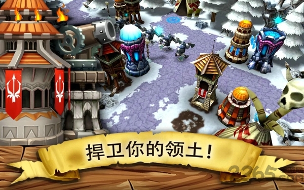入侵哥布林来袭
